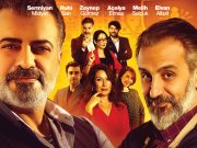 16 Ağustos haftası Cinemaximum vizyon filmleri